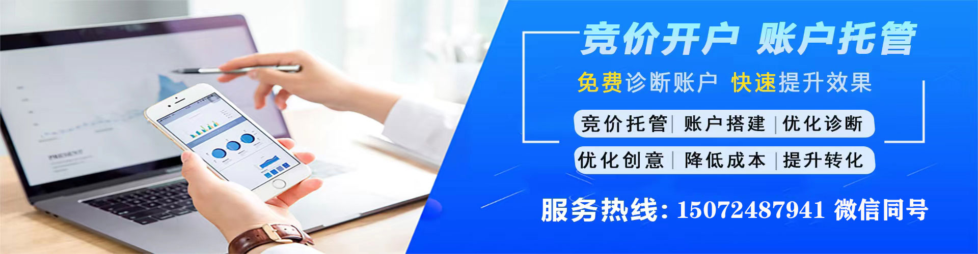 沙洋信息流托管